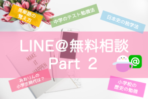 ノートのまとめ方10個のコツ 東大生のノート写真とともにご紹介 東大みおりんのわーいわーい喫茶